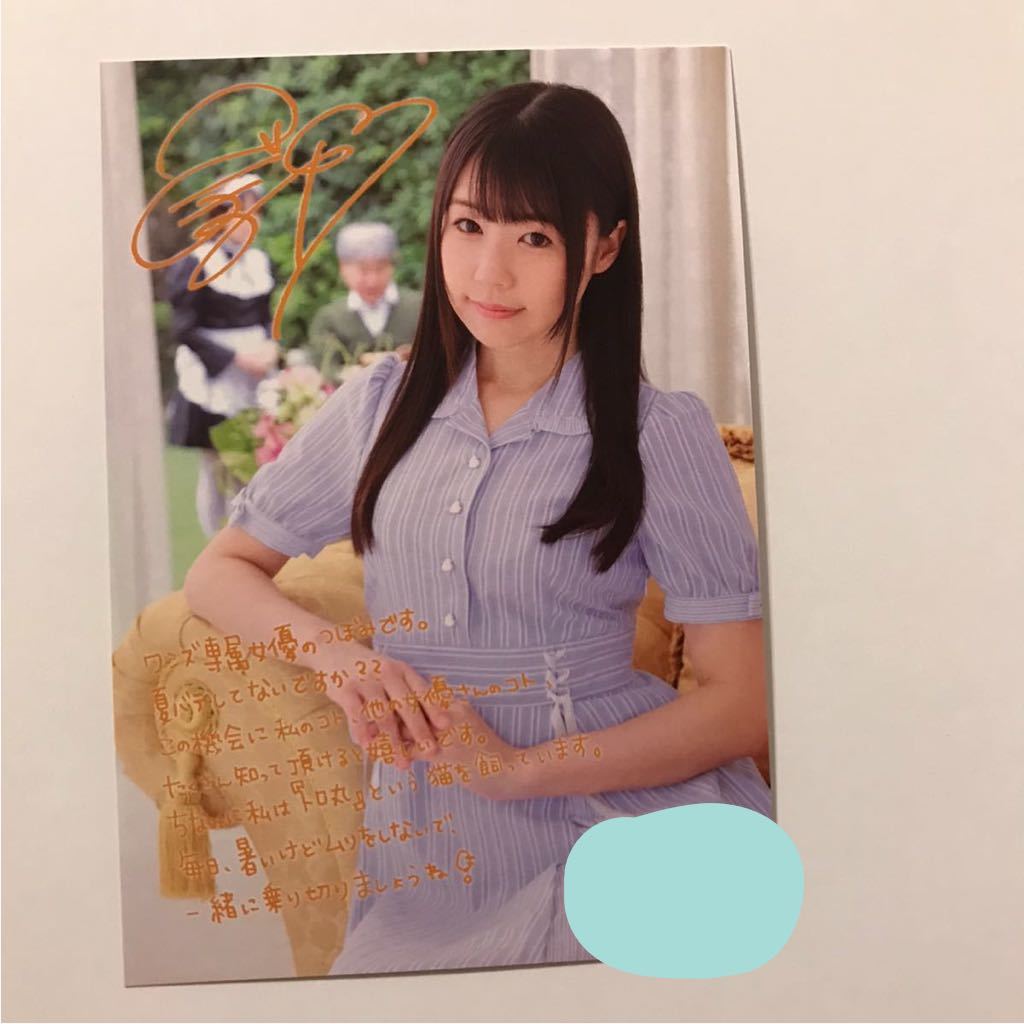 セクシー写真厳選15枚 つぼみ サイン入り写真他 全てl判 おまけつき 18歳未満は購入しない ください 写真 売買されたオークション情報 Yahooの商品情報をアーカイブ公開 オークファン Aucfan Com セクシー写真厳選15枚 つぼみ サイン入り写真他 全てl判 おまけつき 18歳未満は購入しない ください 写真 売買されたオークション情報 Yahooの商品情報をアーカイブ公開 オークファン Aucfan Com