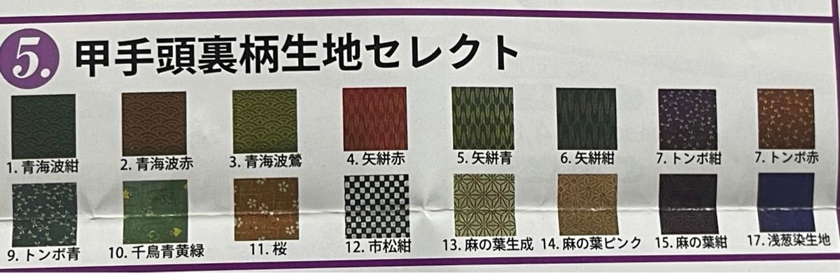 剣道 西都 3点セット 面 垂 小手 サイズオーダー制 日本剣道具 剣道 西都 3点セット 面 垂 小手 サイズオーダー制 日本剣道具
