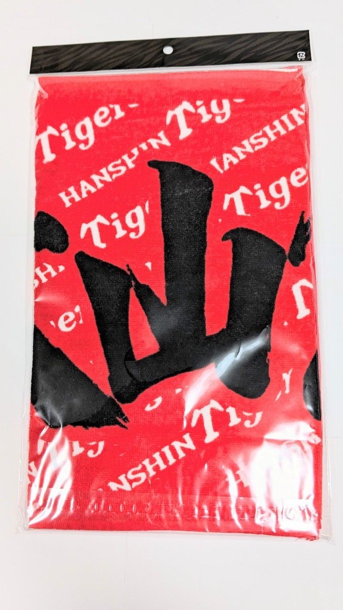 阪神タイガース【大山選手】応援タオル 新品未開封|Yahoo 阪神タイガース【大山選手】応援タオル 新品未開封|Yahoo