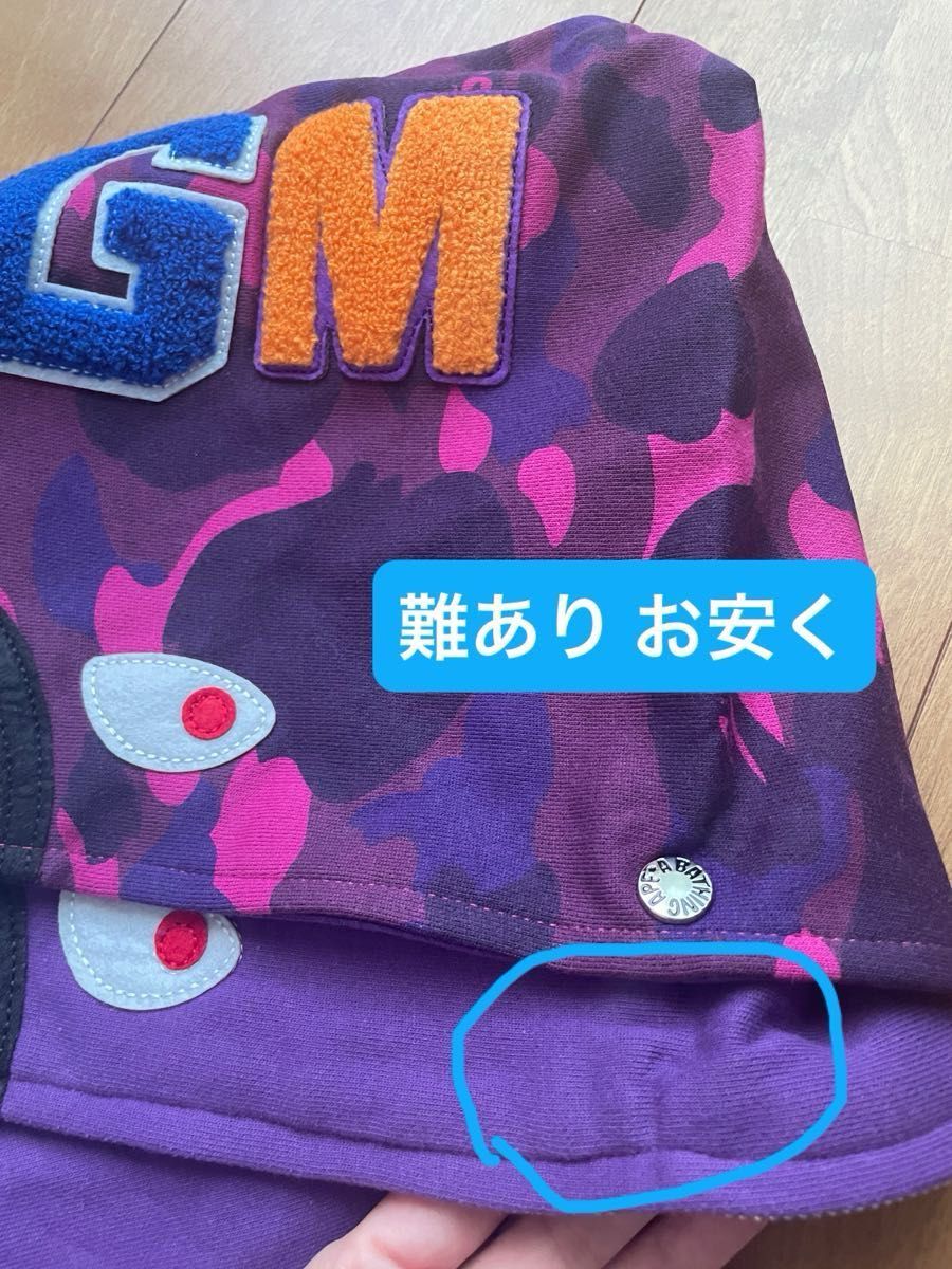 難ありお安く 値段交渉OK A BATHING APE エイプ シャーク 難ありお安く 値段交渉OK A BATHING APE エイプ シャーク