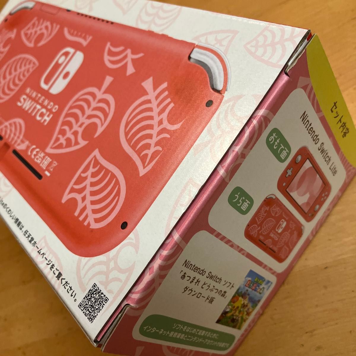 Nintendo Switch Lite あつまれどうぶつの森 ~しずえアロハ柄 Nintendo Switch Lite あつまれどうぶつの森 ~しずえアロハ柄