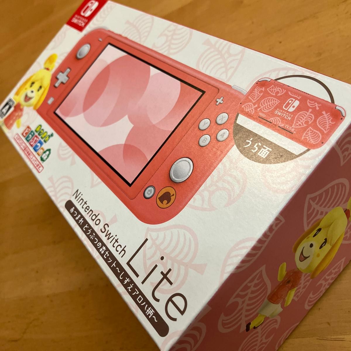 Nintendo Switch Lite あつまれどうぶつの森 ~しずえアロハ柄 Nintendo Switch Lite あつまれどうぶつの森 ~しずえアロハ柄
