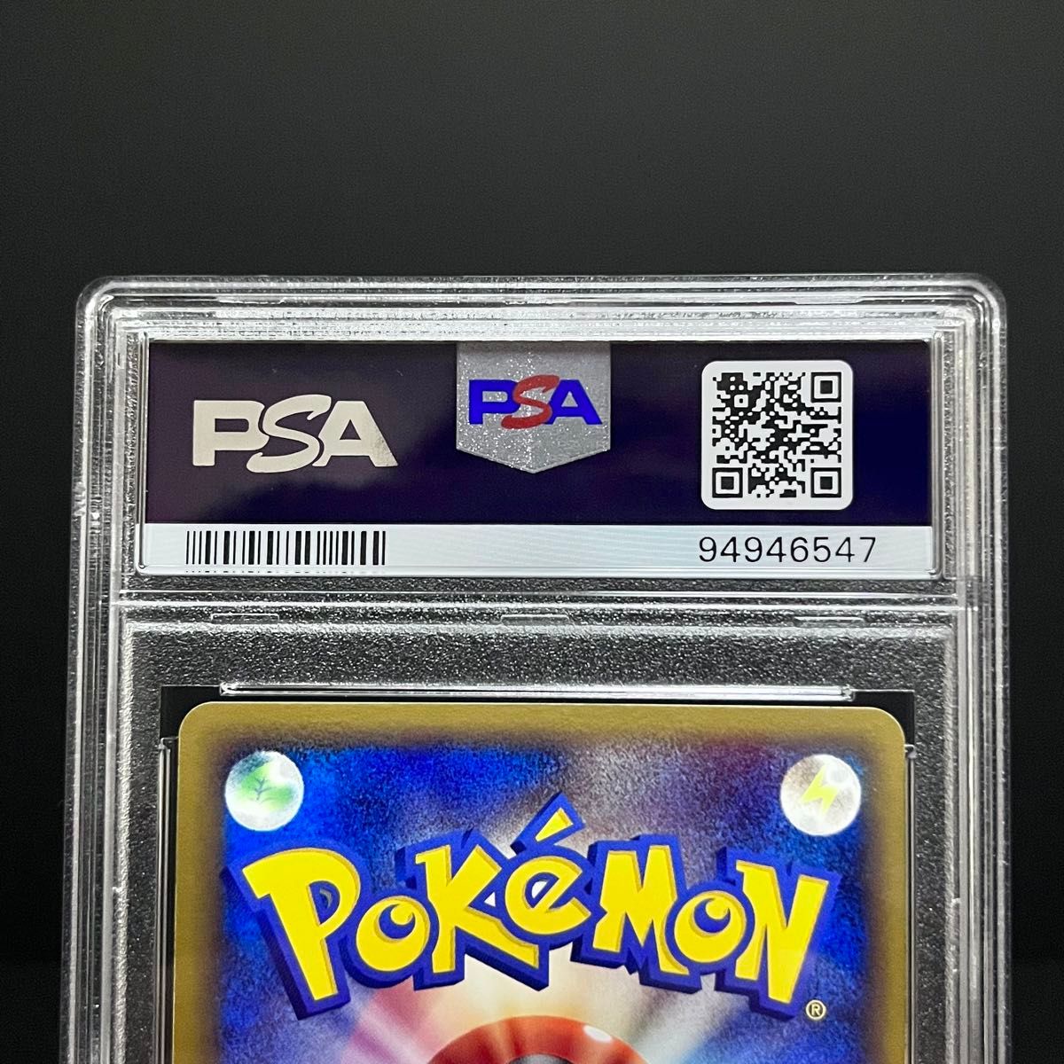 2005年 ロケット団のペルシアンex 日本語プロモ PSA 9 ポケモン 2005年 ロケット団のペルシアンex 日本語プロモ PSA 9 ポケモン