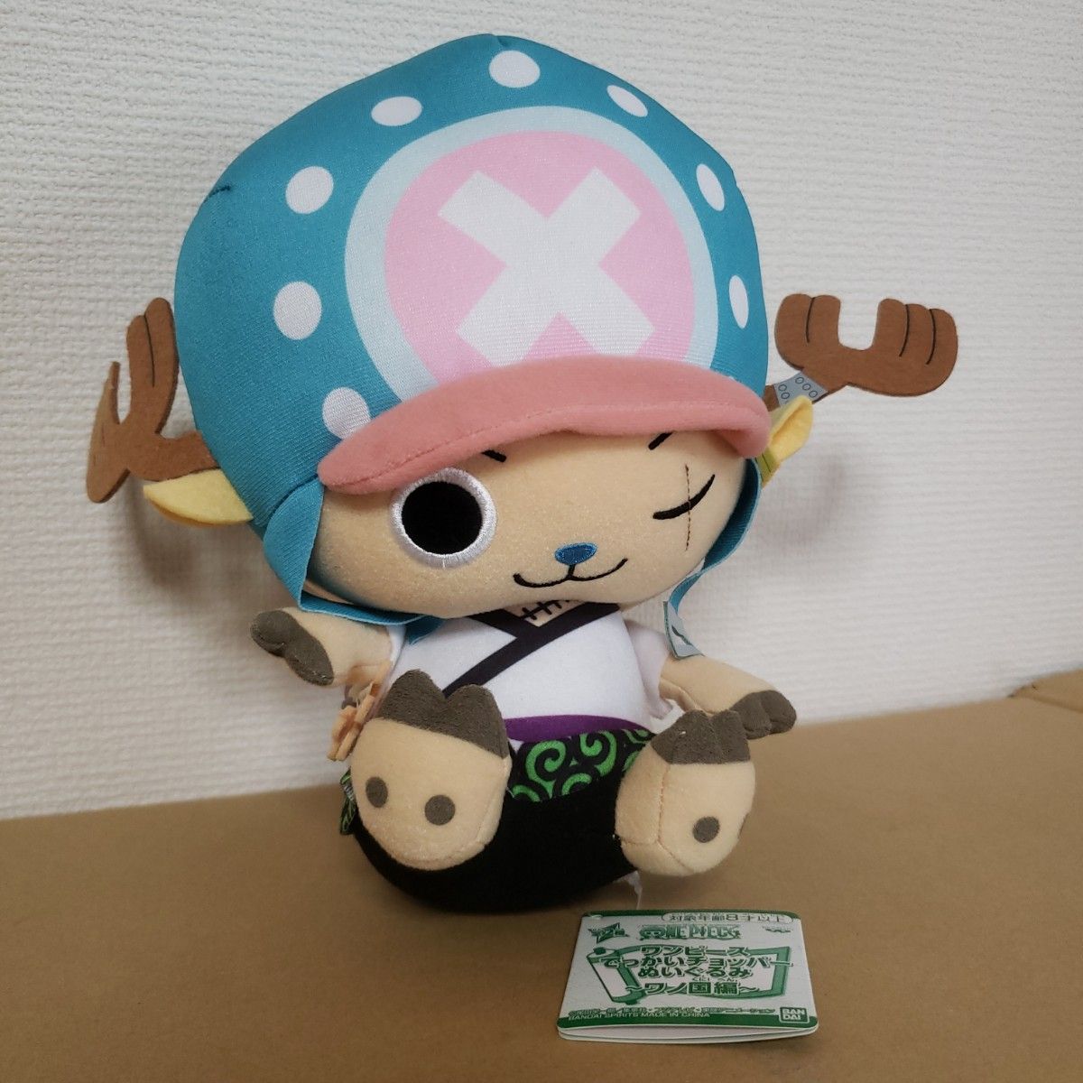 ワンピース でっかい チョッパー ぬいぐるみ ~ワノ国編 ワンピース でっかい チョッパー ぬいぐるみ ~ワノ国編
