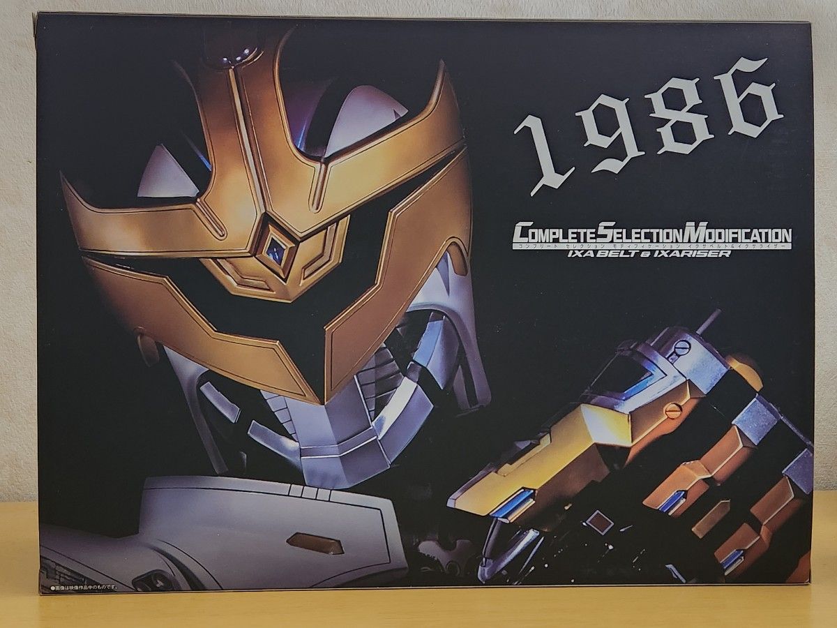 ☆COMPLETE SELECTION MODIFICATION 堅い CSMイクサベルト ☆COMPLETE SELECTION MODIFICATION 堅い CSMイクサベルト