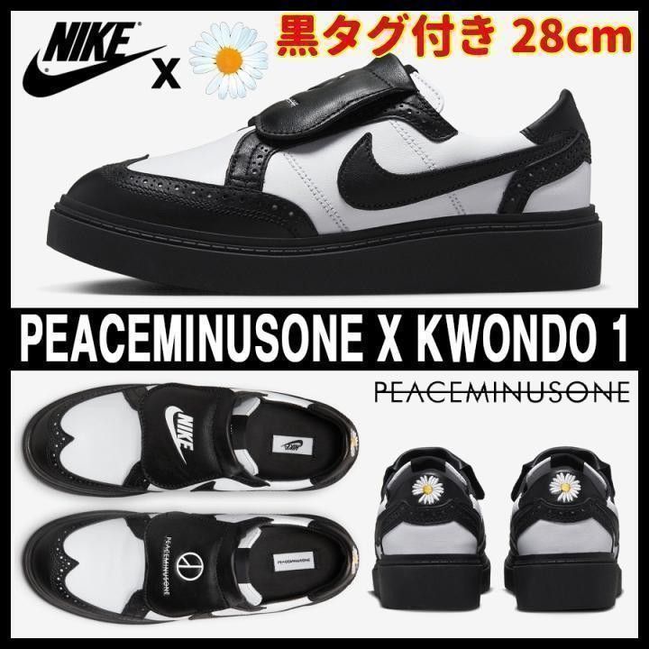 PEACEMINUSONE × Nike Kwondo1 Black 28cm|Yahoo!フリマ(旧 PEACEMINUSONE × Nike Kwondo1 Black 28cm|Yahoo!フリマ(旧