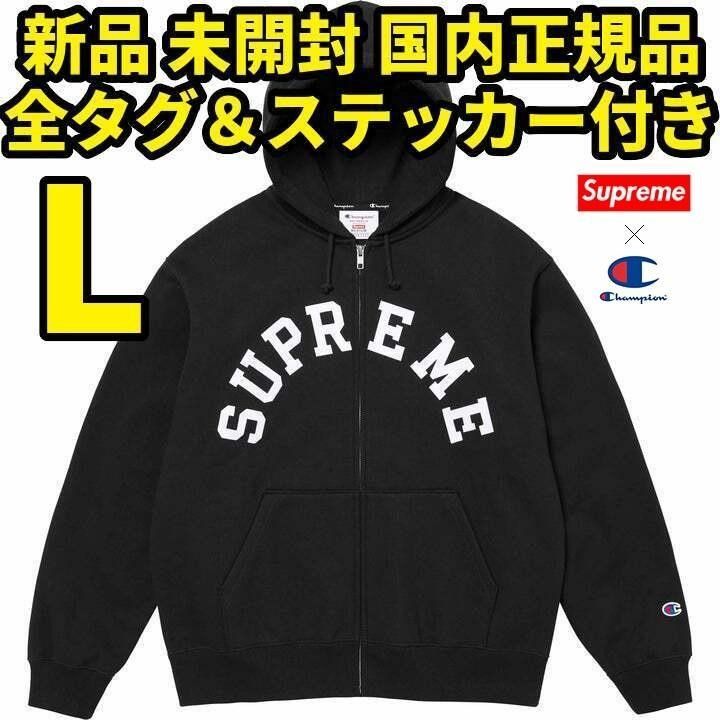 Supreme Champion Zip Up Hooded Sweatshirt 黒 L|Yahoo!フリマ Supreme Champion Zip Up Hooded Sweatshirt 黒 L|Yahoo!フリマ