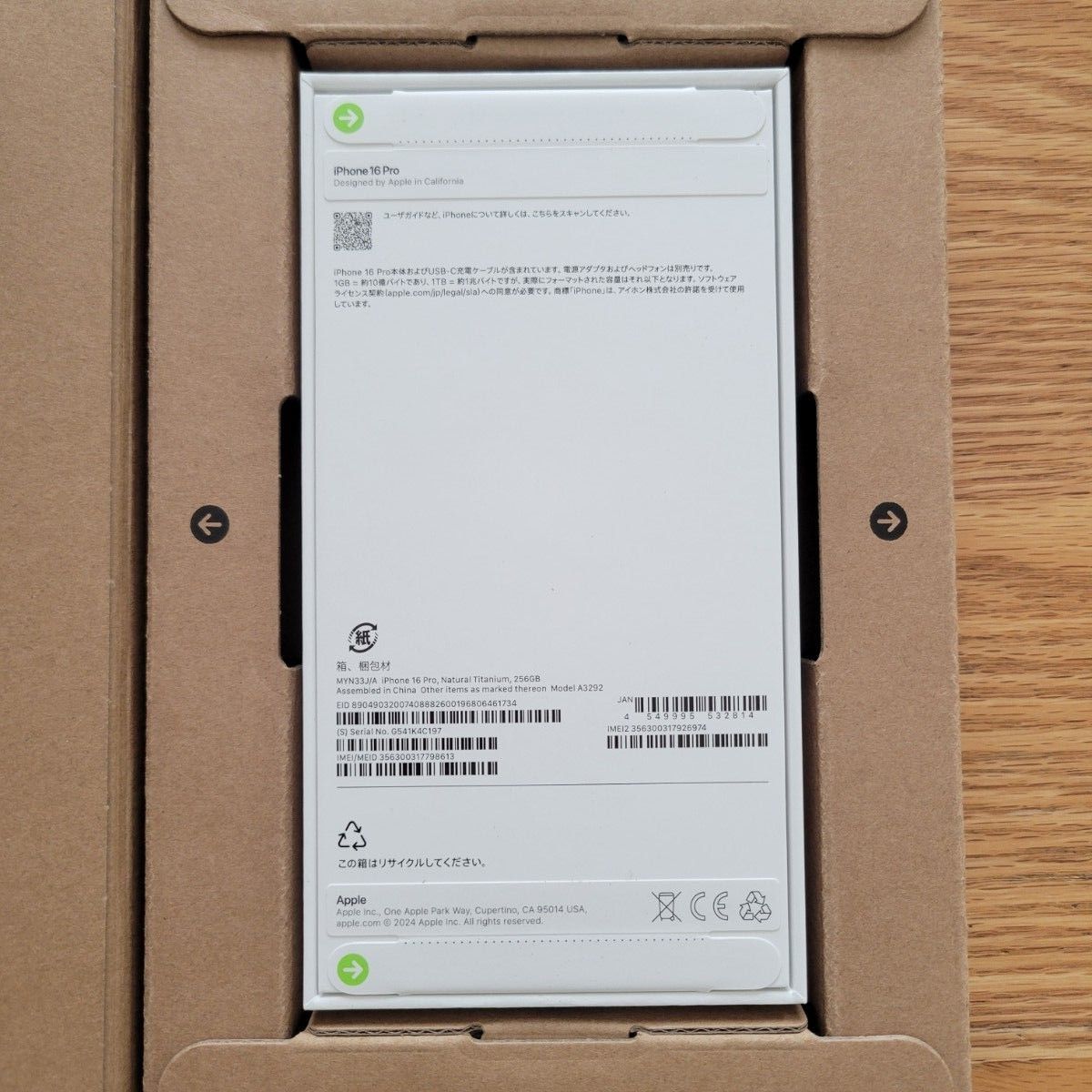 Apple iPhone 16 Pro 256GB ナチュラルチタニウム|Yahoo!フリマ Apple iPhone 16 Pro 256GB ナチュラルチタニウム|Yahoo!フリマ