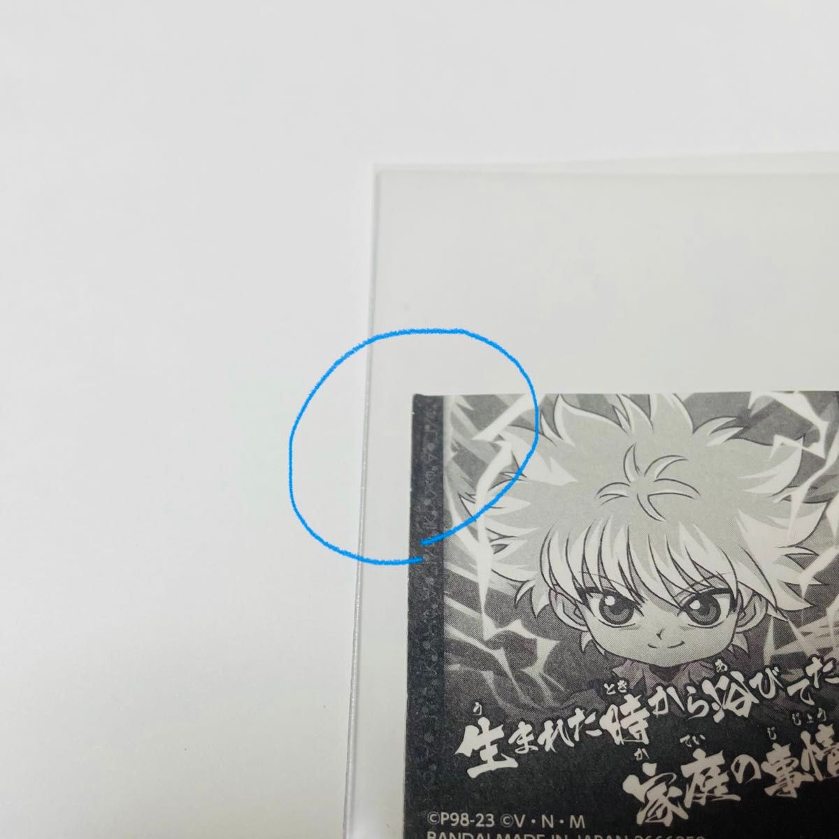 HUNTER × HUNTER キルア シール|Yahoo!フリマ(旧PayPayフリマ) HUNTER × HUNTER キルア シール|Yahoo!フリマ(旧PayPayフリマ)