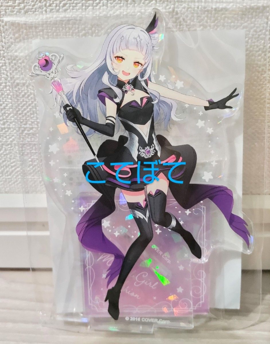 ホロライブ 魔法少女ホロウィッチ マルイ アクリルスタンド 紫咲 ホロライブ 魔法少女ホロウィッチ マルイ アクリルスタンド 紫咲