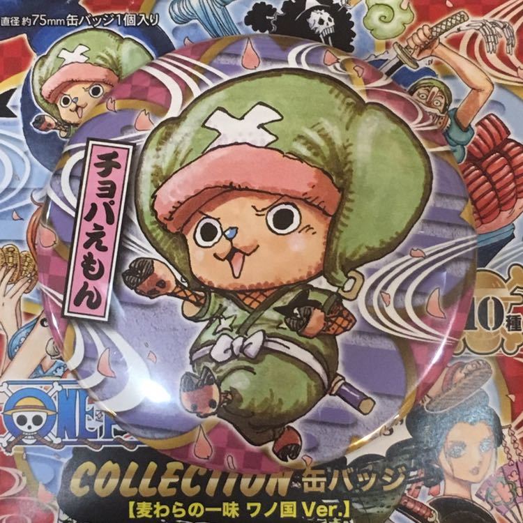 ヤフオク One Piece ワンピース コレクション 缶バッジ ヒ