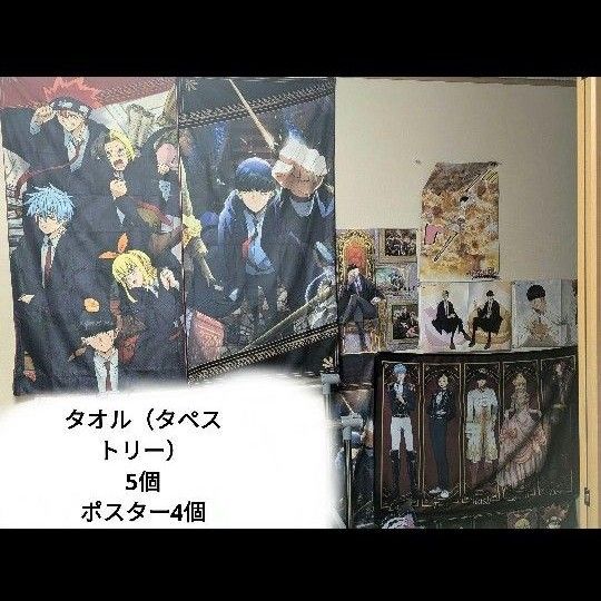 アニメ まとめ売り マッシュル レイン 缶バッジ フィギュア マッシュ ランス フィン キーホルダー グッズ