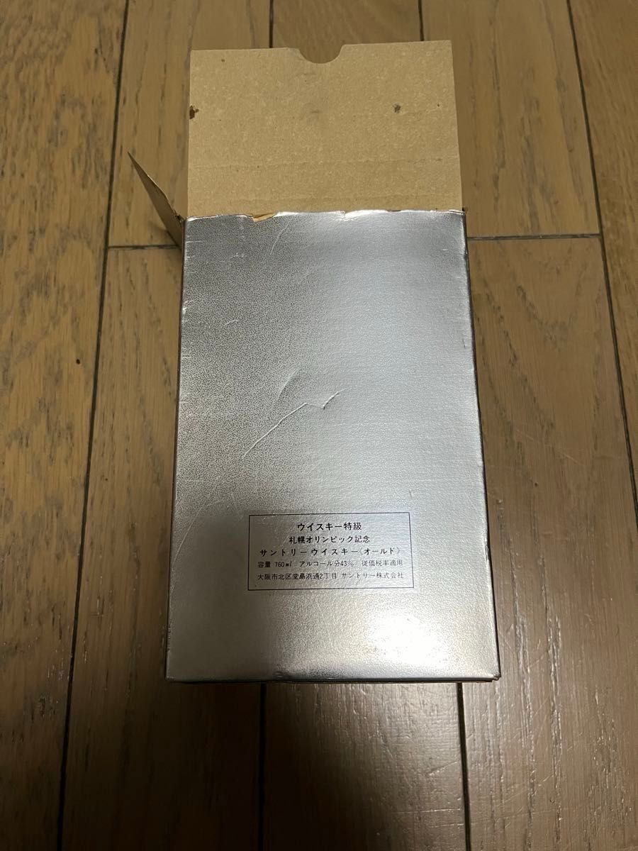 未開封】サントリー オールド ウイスキー SAPPORO'72 記念ラベル 未開封】サントリー オールド ウイスキー SAPPORO'72 記念ラベル