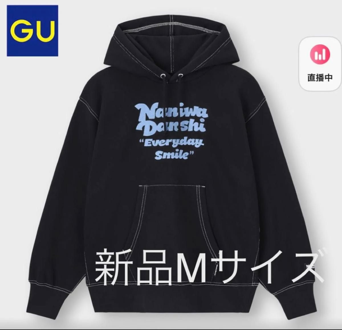 最終価格【新品】なにわ男子 GUコラボ パーカー Mサイズ 最終価格【新品】なにわ男子 GUコラボ パーカー Mサイズ