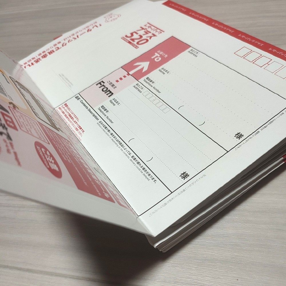 レターパックプラス520 10枚 5200円分|Yahoo!フリマ(旧PayPay レターパックプラス520 10枚 5200円分|Yahoo!フリマ(旧PayPay