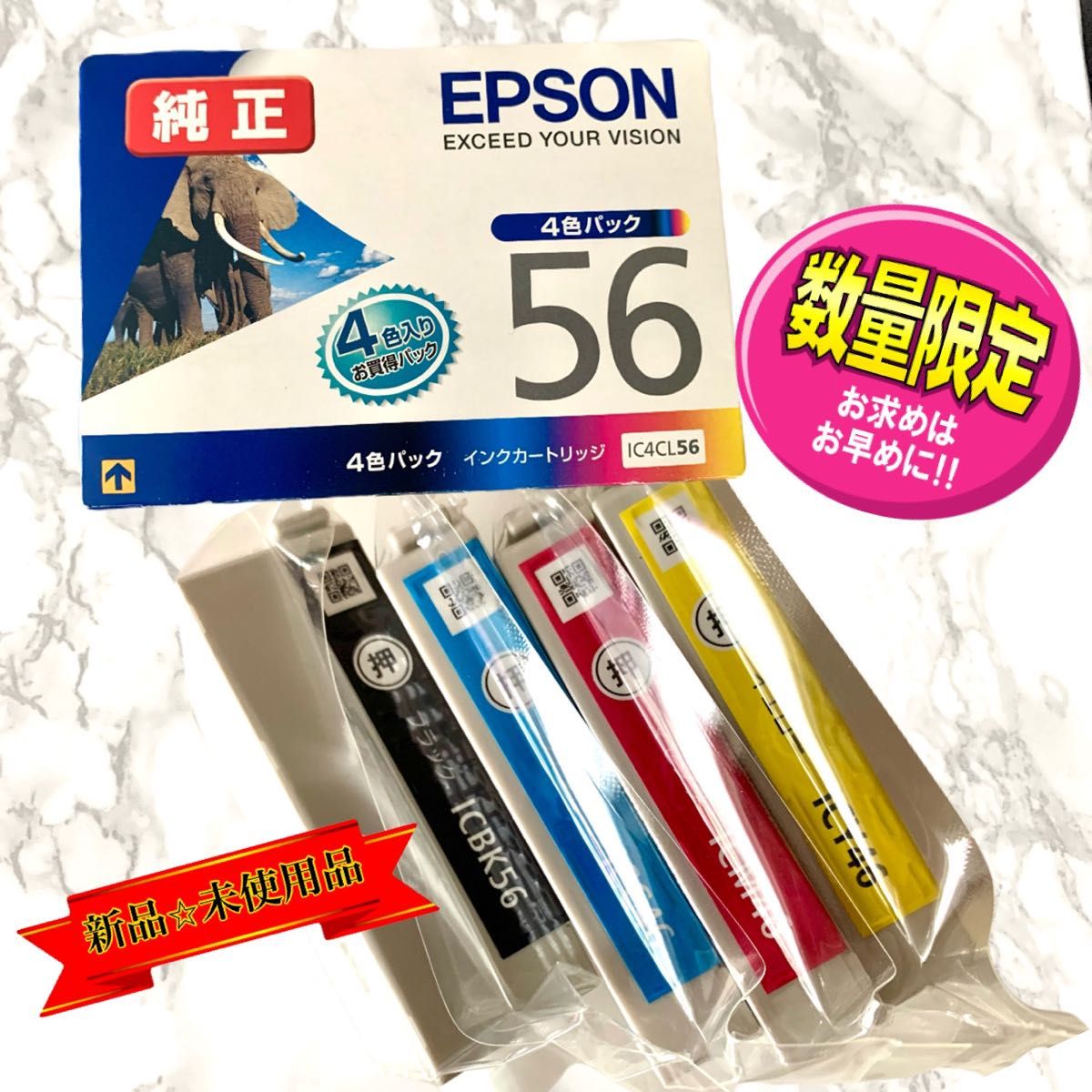 新品・未使用】EPSON純正インクカートリッジ 4色セット 新品・未使用】EPSON純正インクカートリッジ 4色セット