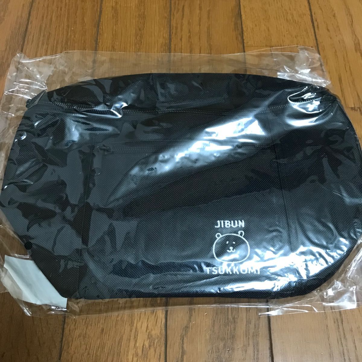 自分ツッコミくま ハッピーバッグ2020 &ネズミ干支 ぬいぐるみ 自分ツッコミくま ハッピーバッグ2020 &ネズミ干支 ぬいぐるみ