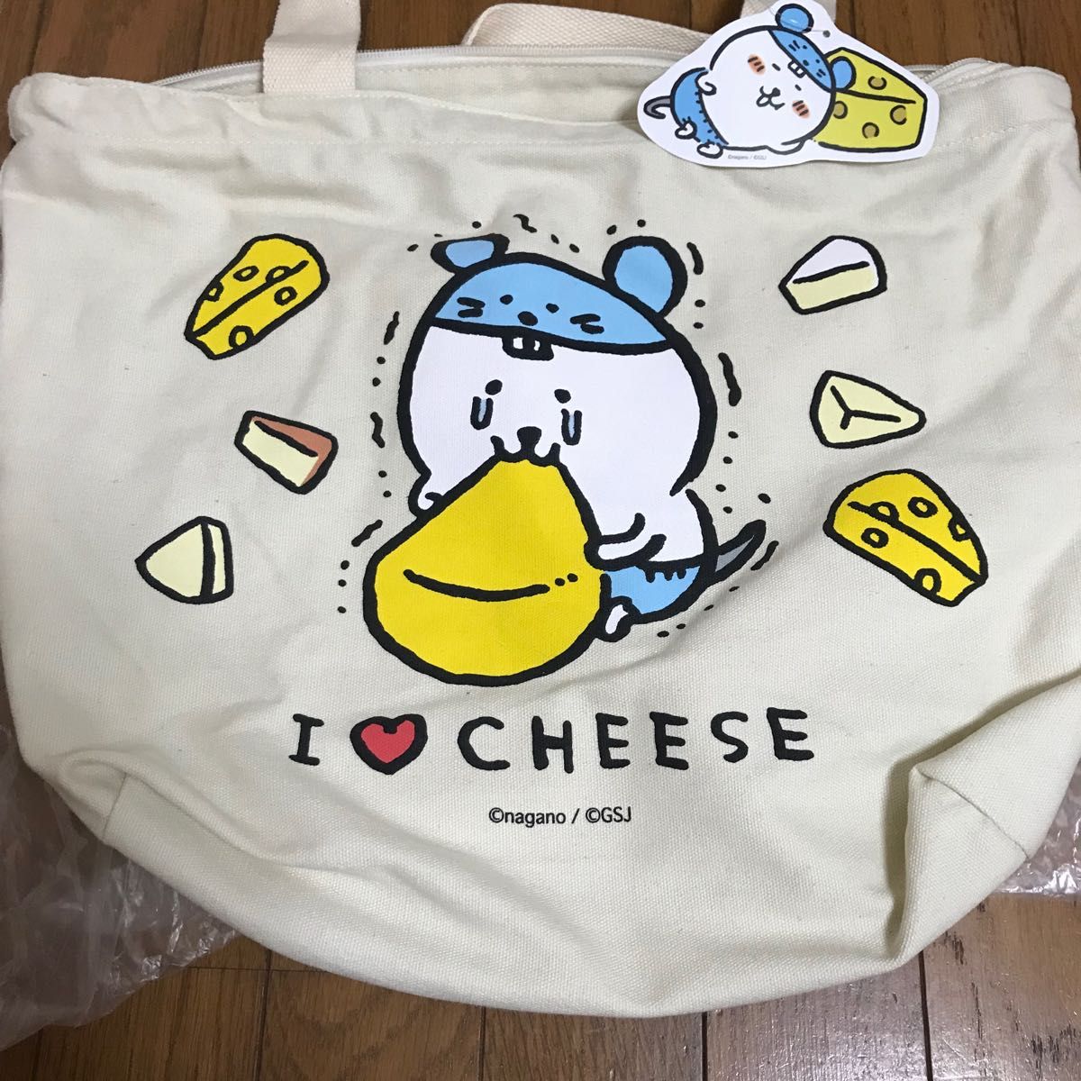 自分ツッコミくま ハッピーバッグ2020 &ネズミ干支 ぬいぐるみ 自分ツッコミくま ハッピーバッグ2020 &ネズミ干支 ぬいぐるみ