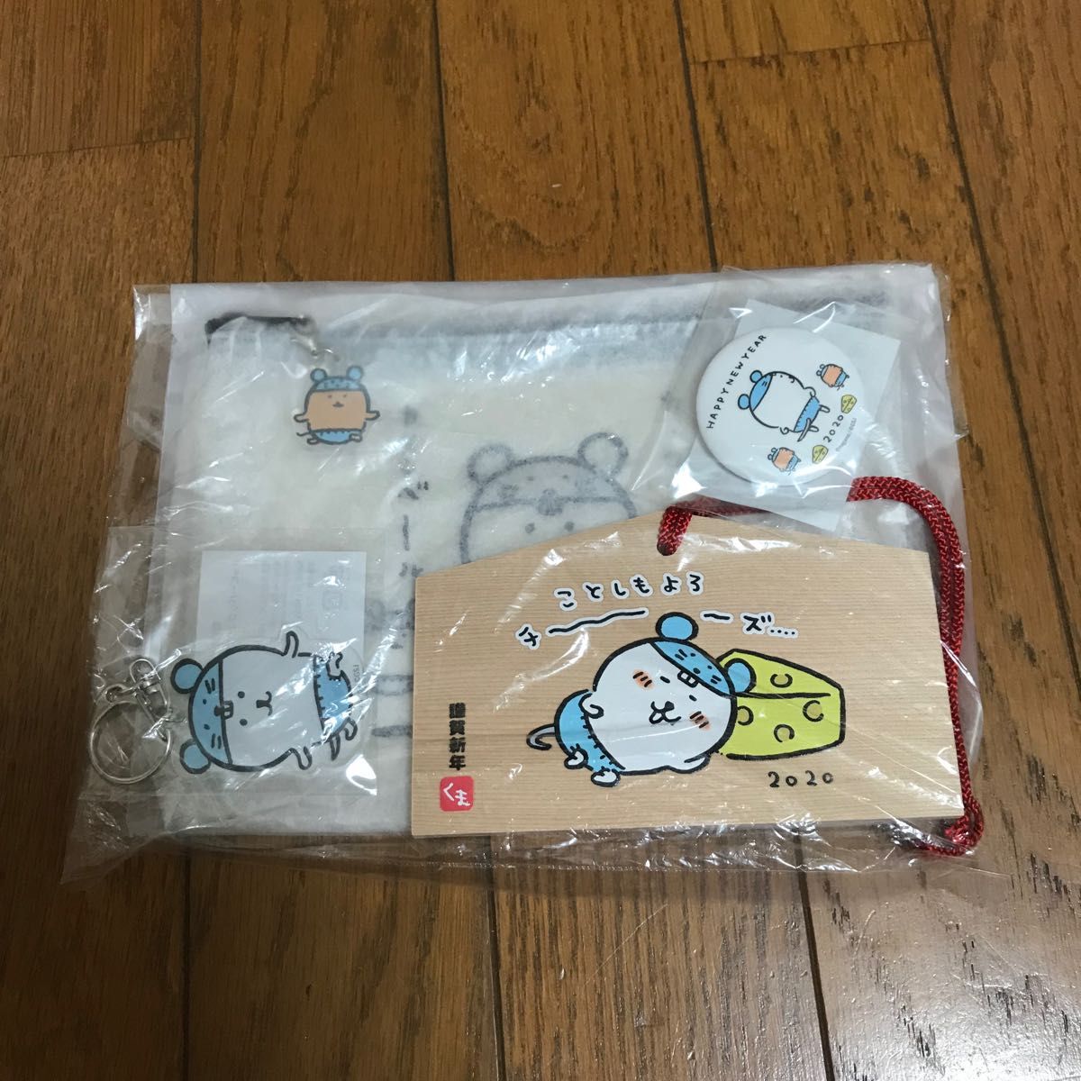 自分ツッコミくま ハッピーバッグ2020 &ネズミ干支 ぬいぐるみ 自分ツッコミくま ハッピーバッグ2020 &ネズミ干支 ぬいぐるみ