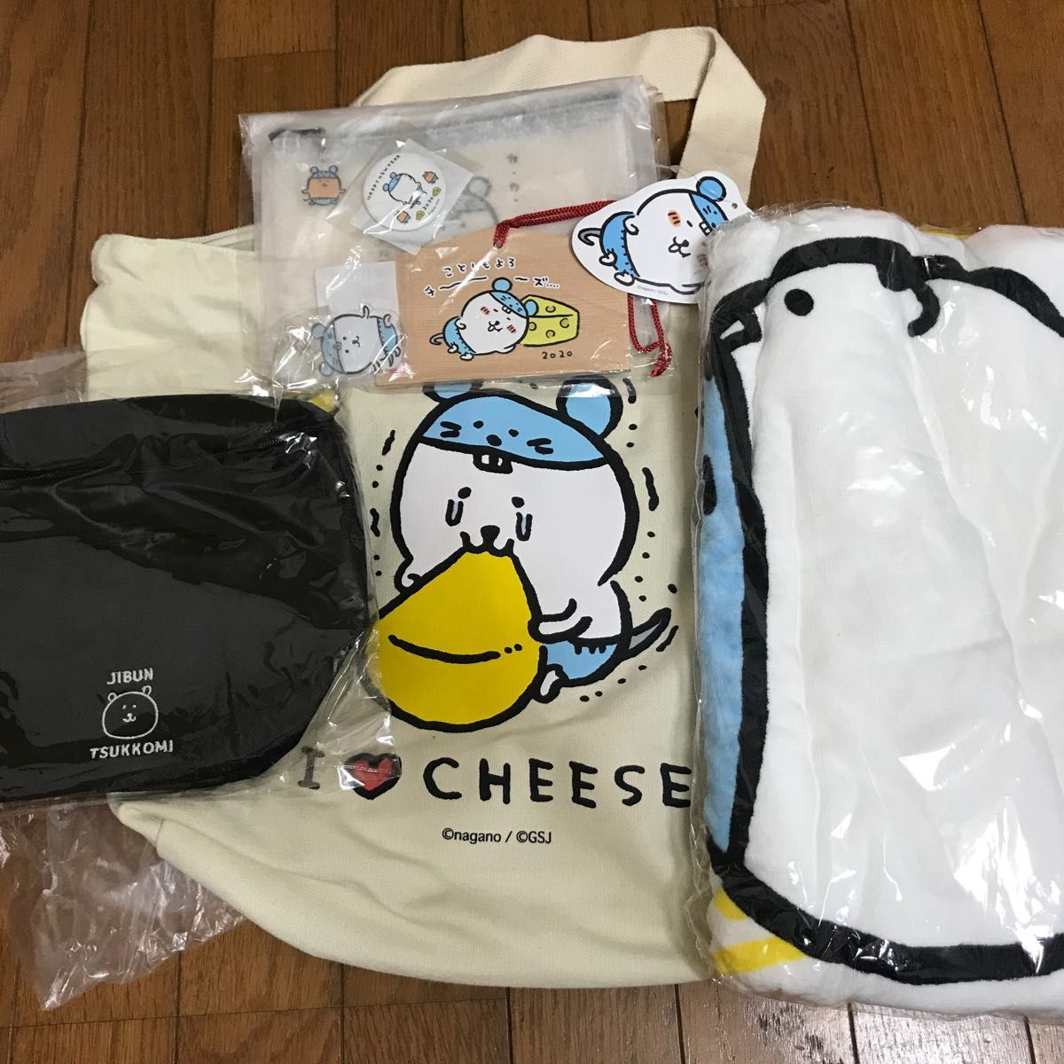 自分ツッコミくま ハッピーバッグ2020 &ネズミ干支 ぬいぐるみ 自分ツッコミくま ハッピーバッグ2020 &ネズミ干支 ぬいぐるみ