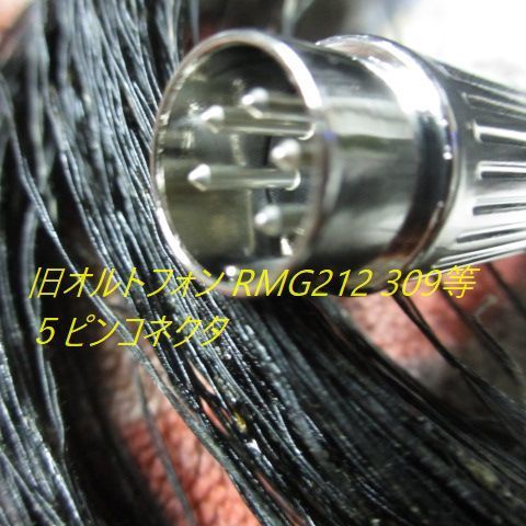 Yahoo!オークション - #WE【 Ortofon ウエスタン黒エナメル単線 Yahoo!オークション - #WE【 Ortofon ウエスタン黒エナメル単線