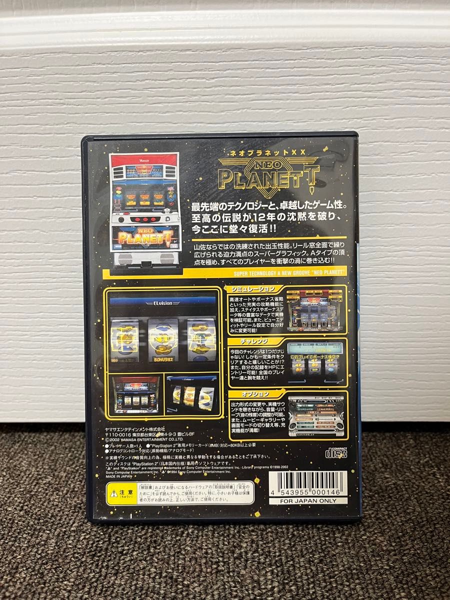 PS2 山佐デジワールドSP ネオプラネット XX パチスロ 山佐Digi PS2 山佐デジワールドSP ネオプラネット XX パチスロ 山佐Digi
