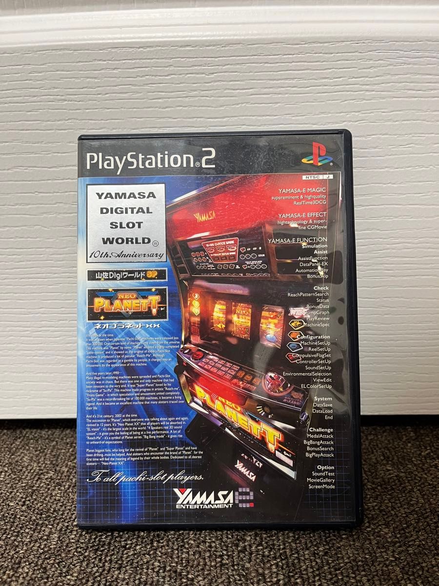PS2 山佐デジワールドSP ネオプラネット XX パチスロ 山佐Digi PS2 山佐デジワールドSP ネオプラネット XX パチスロ 山佐Digi