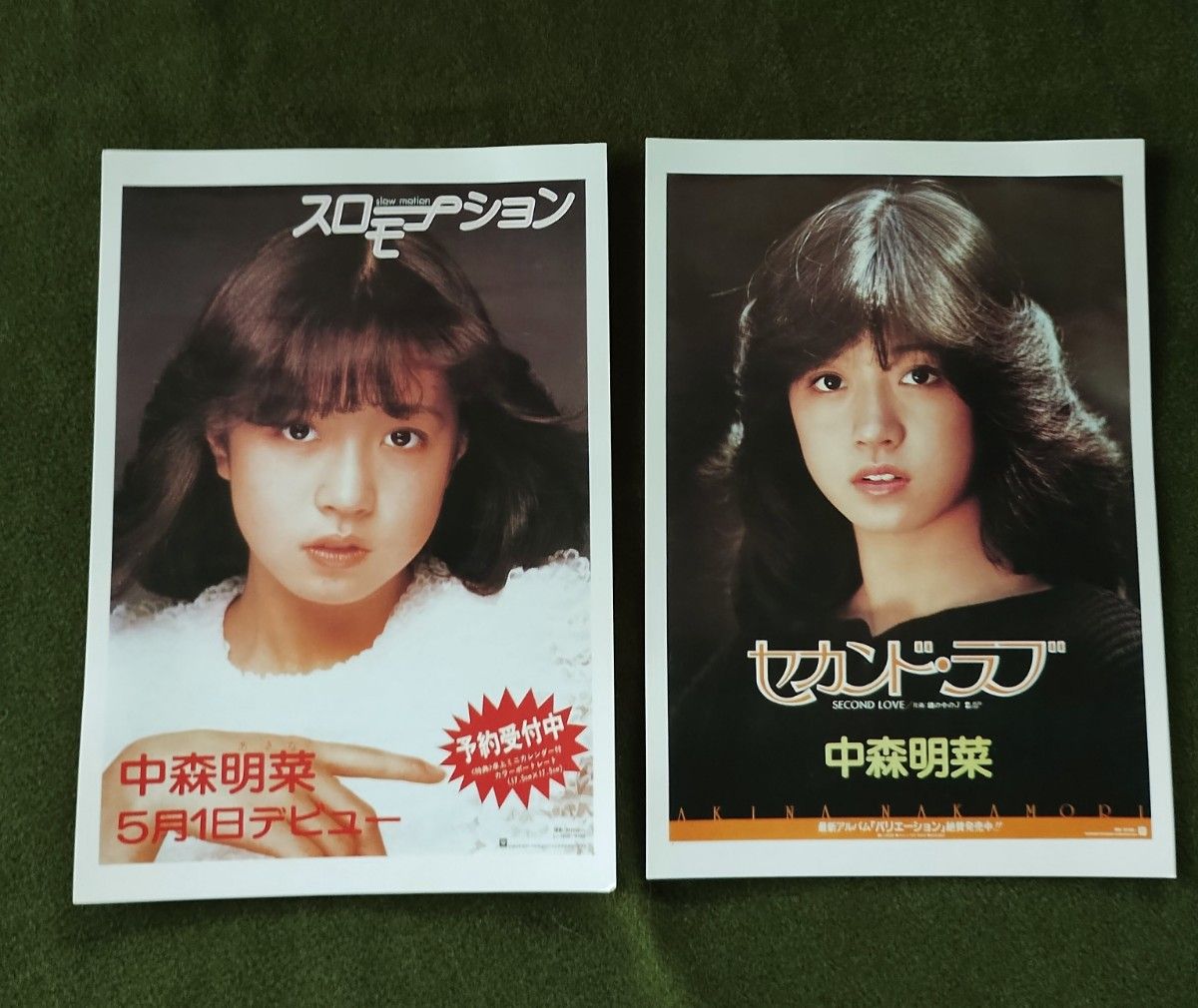 中森明菜 ポストカードセット28枚|Yahoo!フリマ(旧PayPay 中森明菜 ポストカードセット28枚|Yahoo!フリマ(旧PayPay