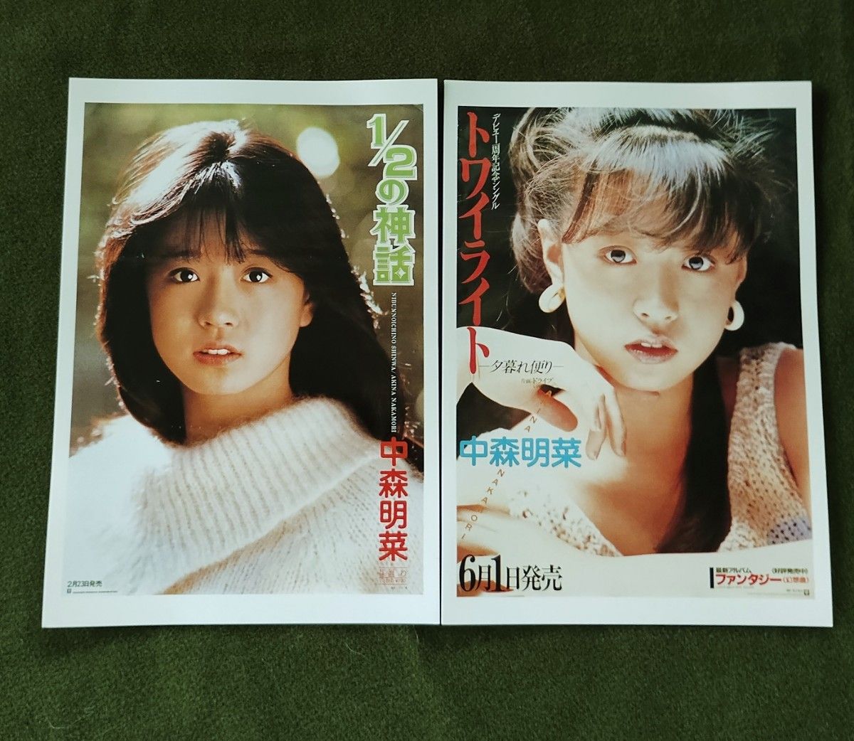 中森明菜 ポストカードセット28枚|Yahoo!フリマ(旧PayPay 中森明菜 ポストカードセット28枚|Yahoo!フリマ(旧PayPay