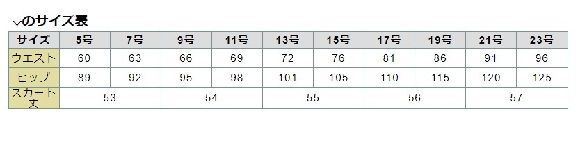 ※Bランク※【中古】ALPHAPIER_9号_片プリーツスカート(黒ブラック)AR3832-2/アルファピア/かわいい会社事務服/おしゃれOL制服_画像6