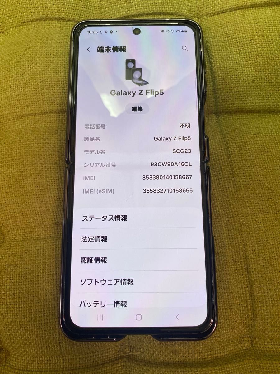Galaxy Z Flip5 グラファイト 256 GB au版ジャンク品|Yahoo Galaxy Z Flip5 グラファイト 256 GB au版ジャンク品|Yahoo