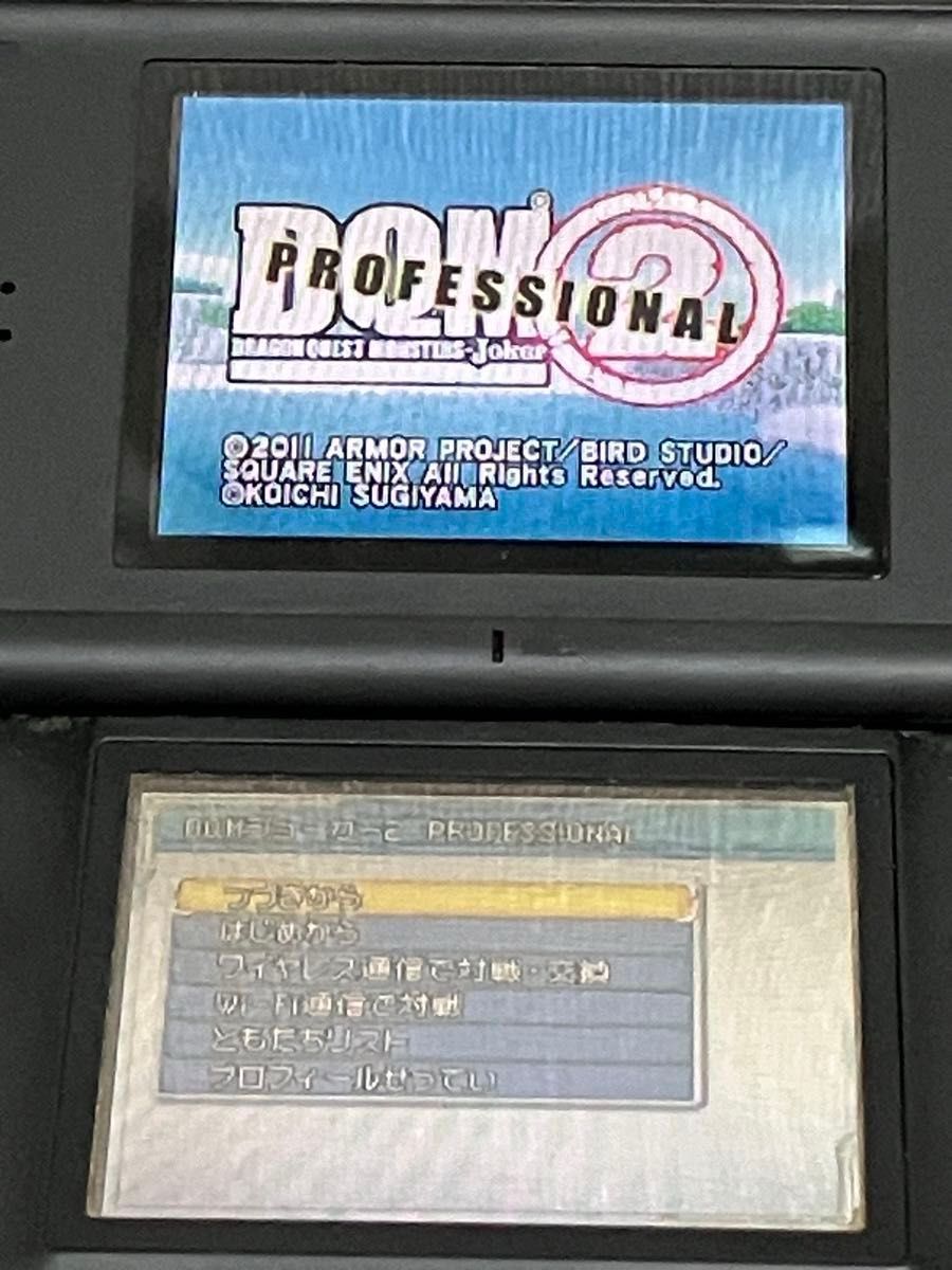ドラゴンクエストモンスターズジョーカーシリーズまとめ売り ドラゴンクエストモンスターズジョーカーシリーズまとめ売り