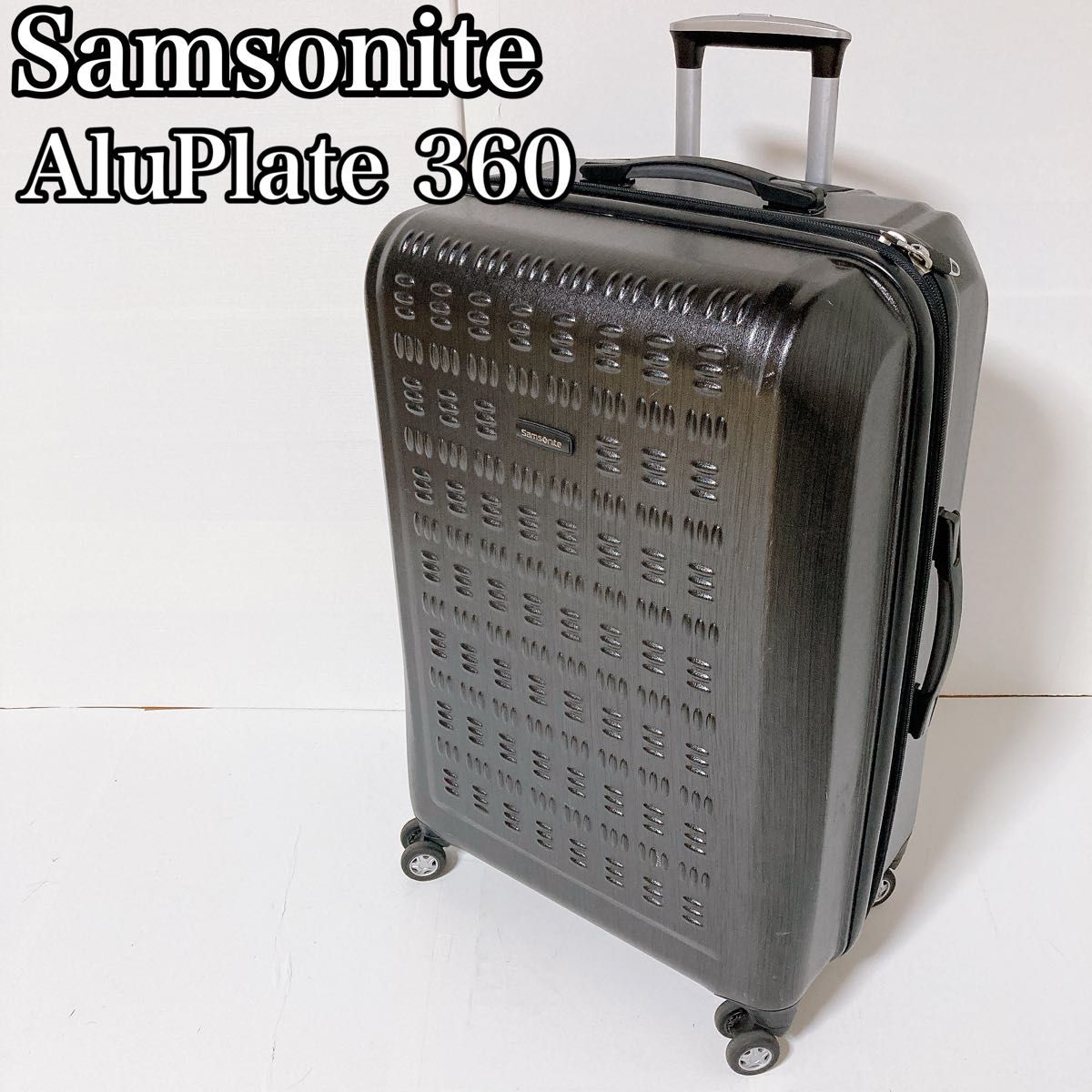 サムソナイト Samsonite AluPlate 360 キャリーケース 4輪 サムソナイト Samsonite AluPlate 360 キャリーケース 4輪