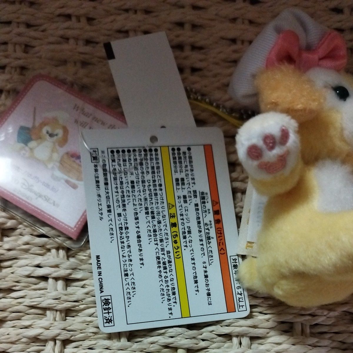 ディズニーシークッキーアン スプリングインブルーム ぬいぐるみ ディズニーシークッキーアン スプリングインブルーム ぬいぐるみ