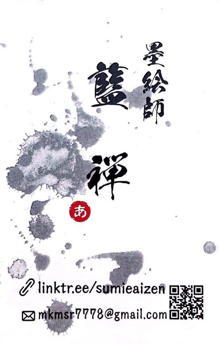墨絵】鳳凰 不死鳥 色紙サイズ 額縁付き|Yahoo!フリマ(旧 墨絵】鳳凰 不死鳥 色紙サイズ 額縁付き|Yahoo!フリマ(旧