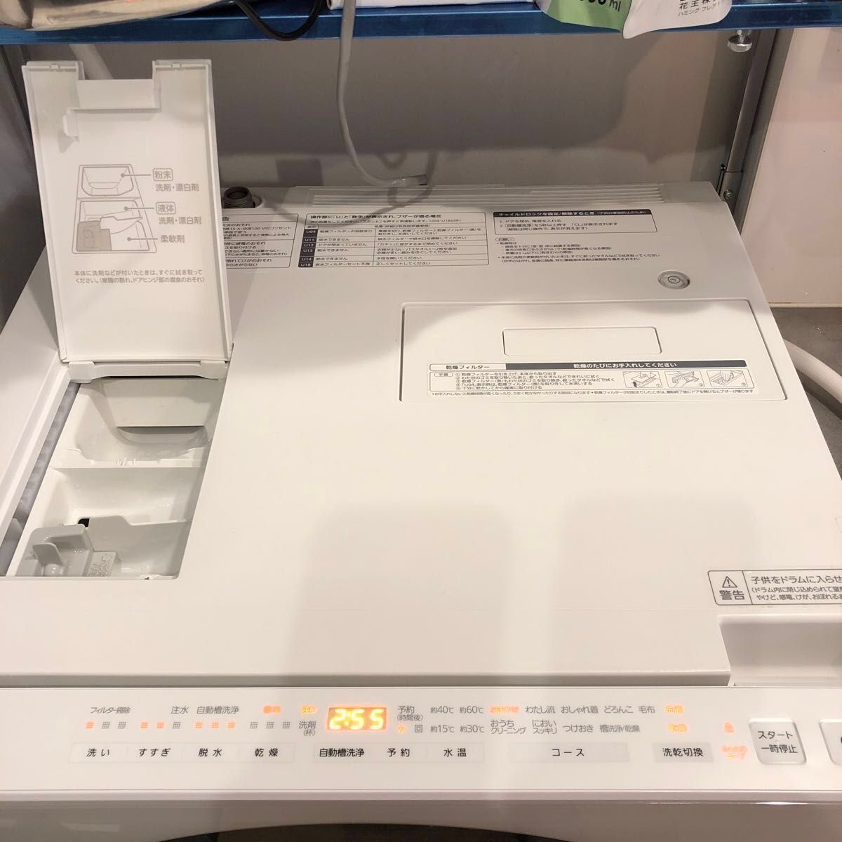 ①小松菜奈CMで使用 Panasonic ドラム洗濯乾燥機 NAVG710L 温水 ①小松菜奈CMで使用 Panasonic ドラム洗濯乾燥機 NAVG710L 温水