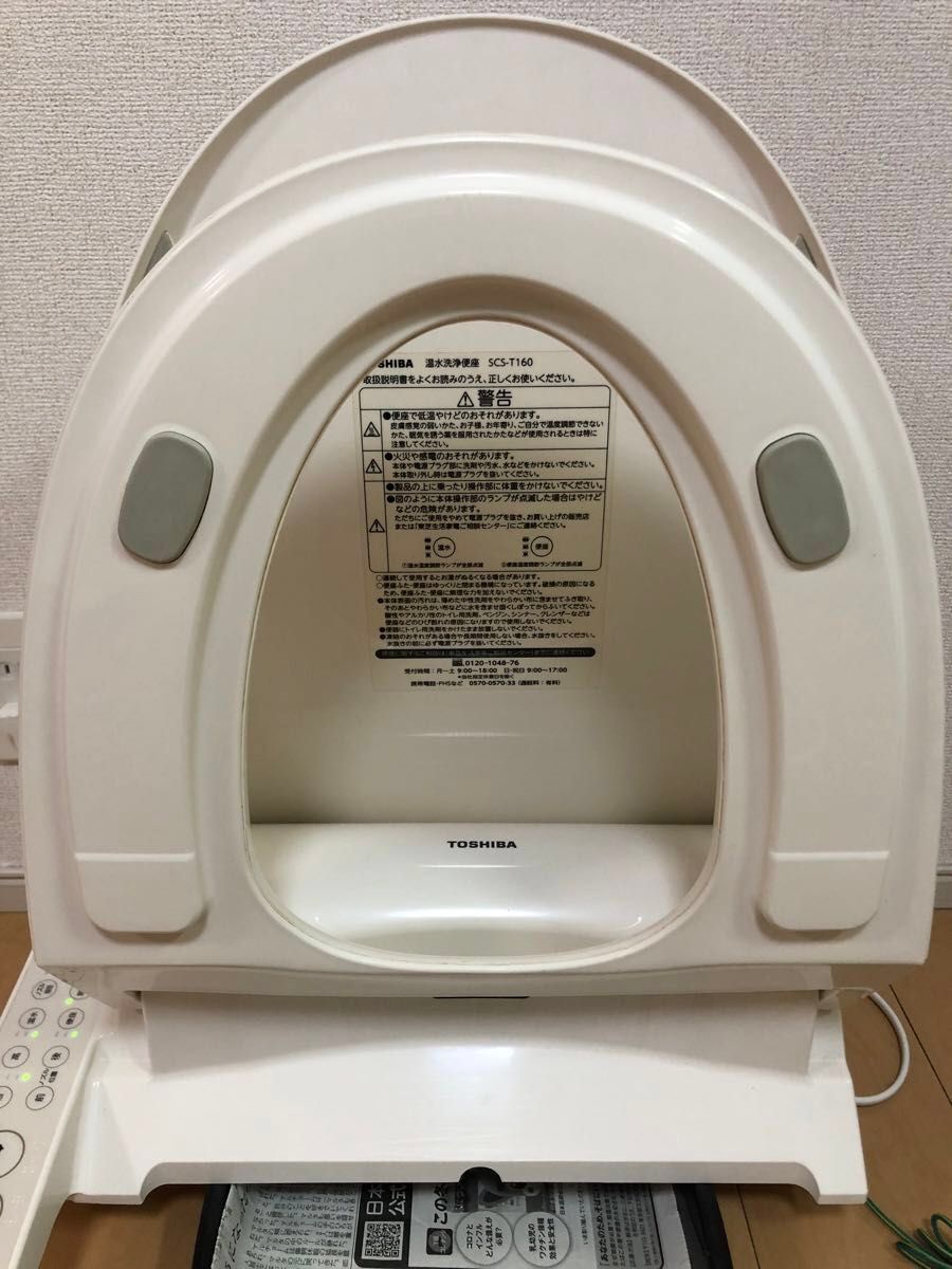 ウォシュレット 洗浄便座 東芝 TOSHIBA 温水洗浄便座 シャワー ウォシュレット 洗浄便座 東芝 TOSHIBA 温水洗浄便座 シャワー