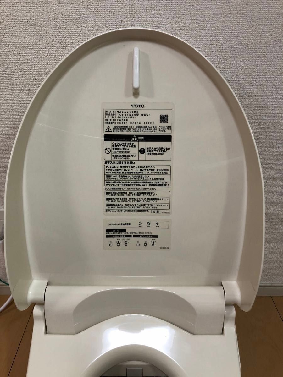 TOTO ウォシュレット 洗浄便座 温水洗浄便座 アプリコット TOTO ウォシュレット 洗浄便座 温水洗浄便座 アプリコット