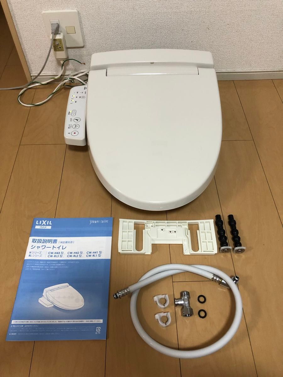 ウォシュレット イナックス リクシル 洗浄便座 温水洗浄便座 ウォシュレット イナックス リクシル 洗浄便座 温水洗浄便座