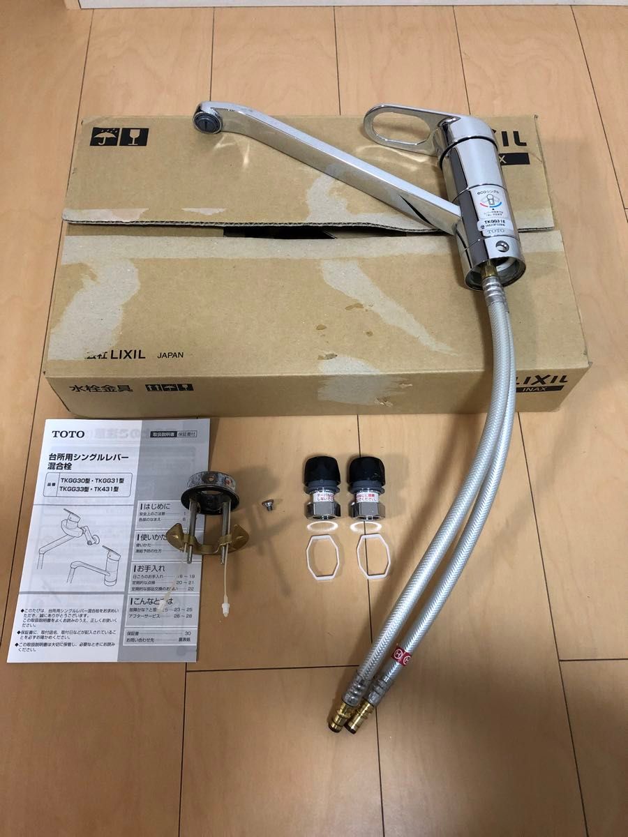 キッチン用水栓 混合水栓 TOTO ワンホール シングルレバー キッチン用水栓 混合水栓 TOTO ワンホール シングルレバー