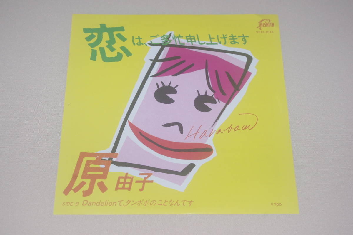 item_image_1