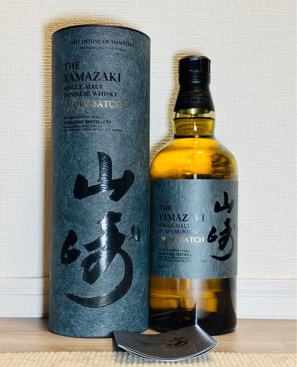 サントリー山崎 空港免税店限定 SMOKY BATCH スモーキーバッチ サントリー山崎 空港免税店限定 SMOKY BATCH スモーキーバッチ