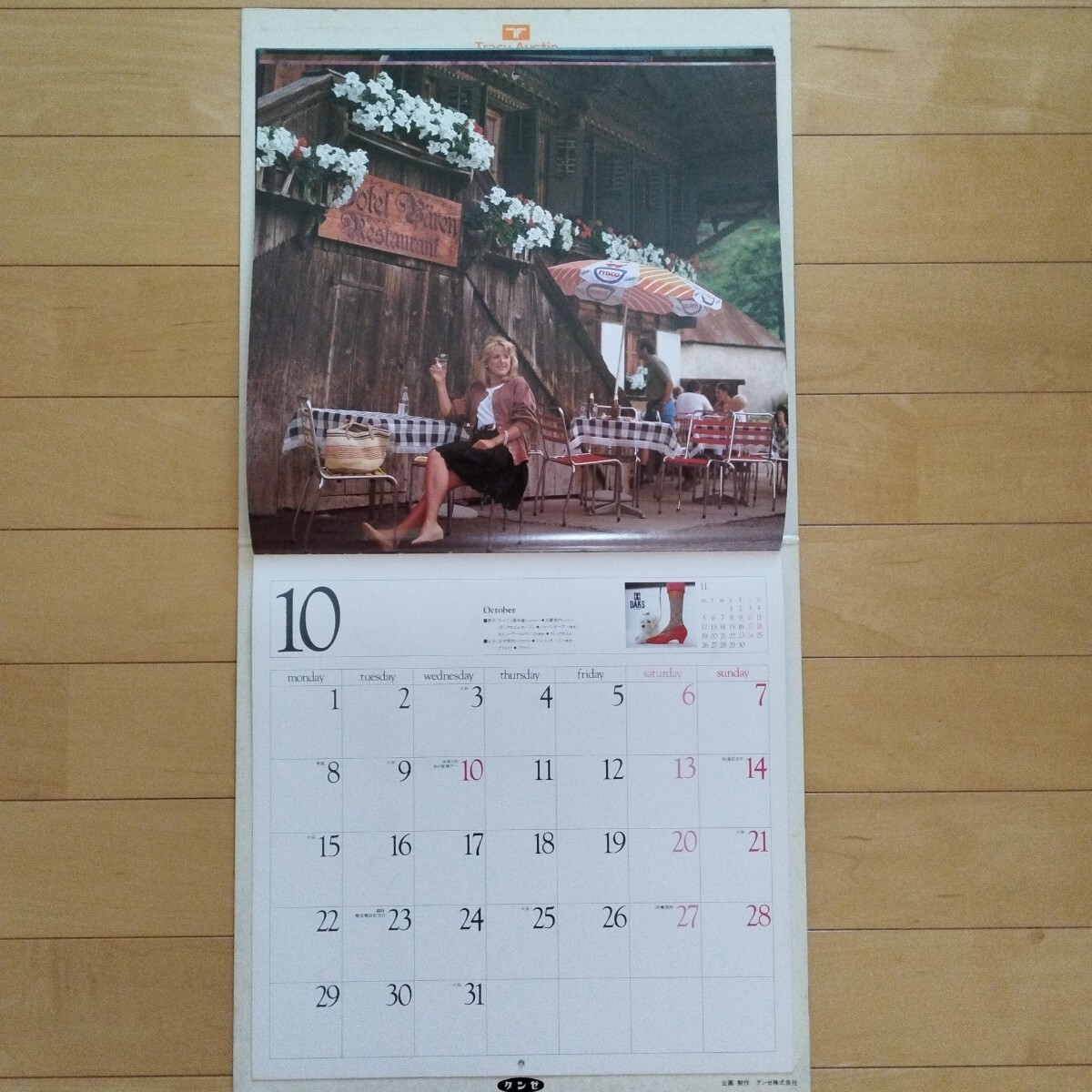 item_image_8
