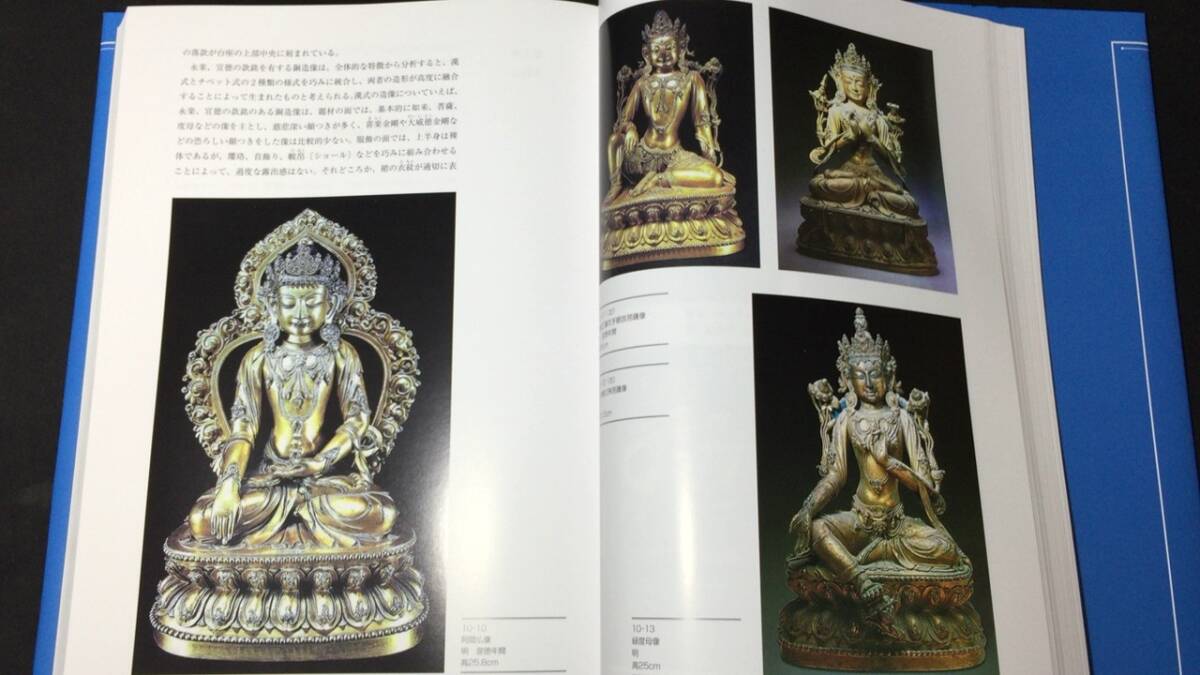 中国美術全史 第四巻 明・清』○単国強著/古田 真一翻訳/科学 中国美術全史 第四巻 明・清』○単国強著/古田 真一翻訳/科学