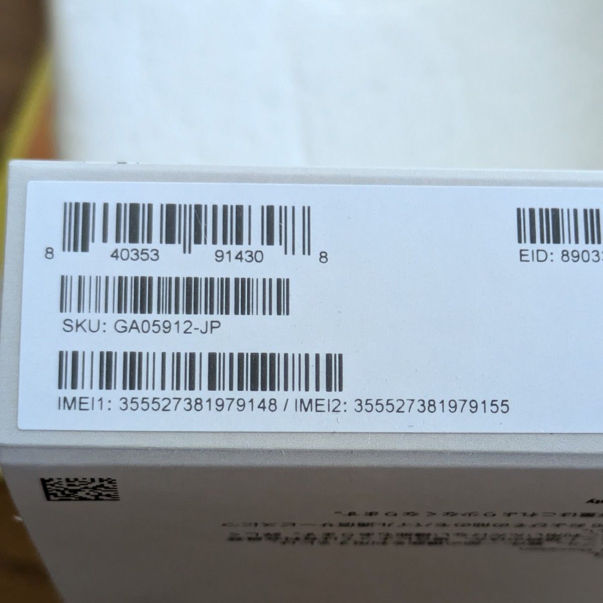 Google Pixel 9 Pro XL 128GB Porcelain 本体 SIMフリー Google Pixel 9 Pro XL 128GB Porcelain 本体 SIMフリー