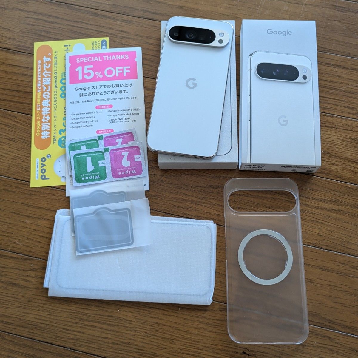 Google Pixel 9 Pro XL 128GB Porcelain 本体 SIMフリー Google Pixel 9 Pro XL 128GB Porcelain 本体 SIMフリー