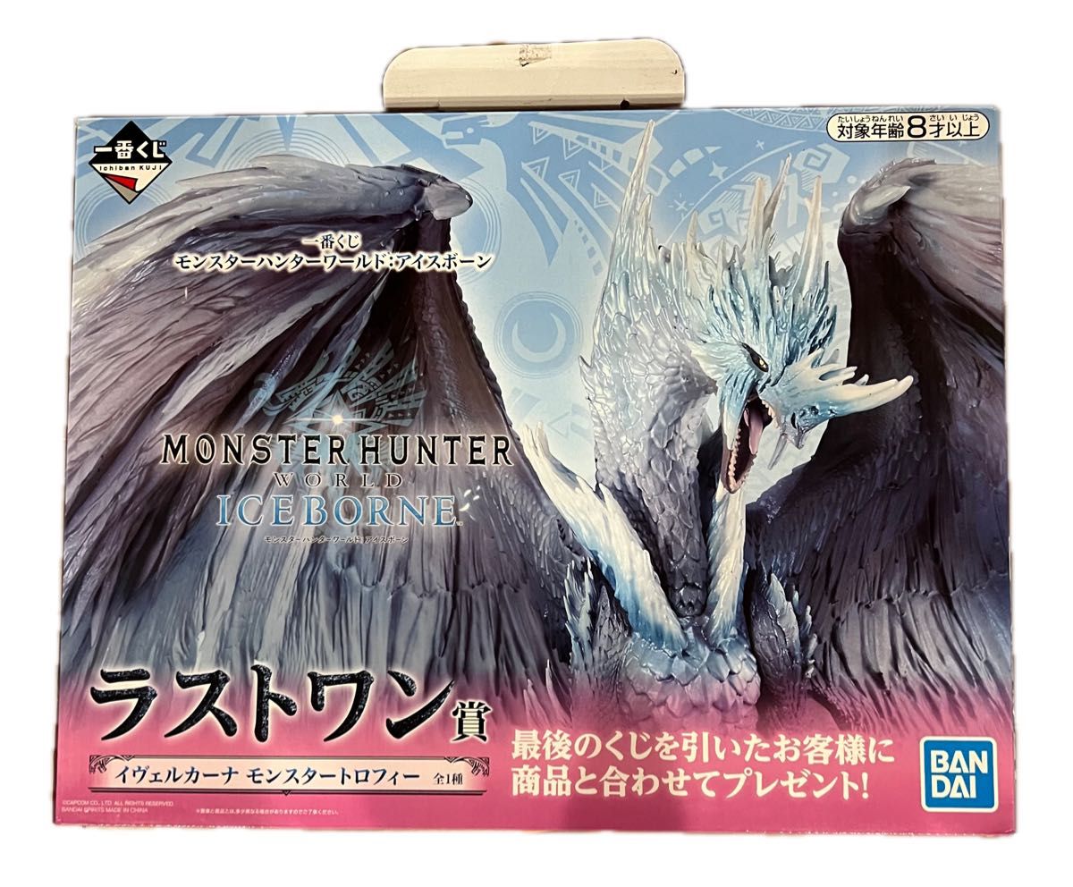 箱無し モンスターハンター ワールド 一番くじ フィギュア 箱無し モンスターハンター ワールド 一番くじ フィギュア
