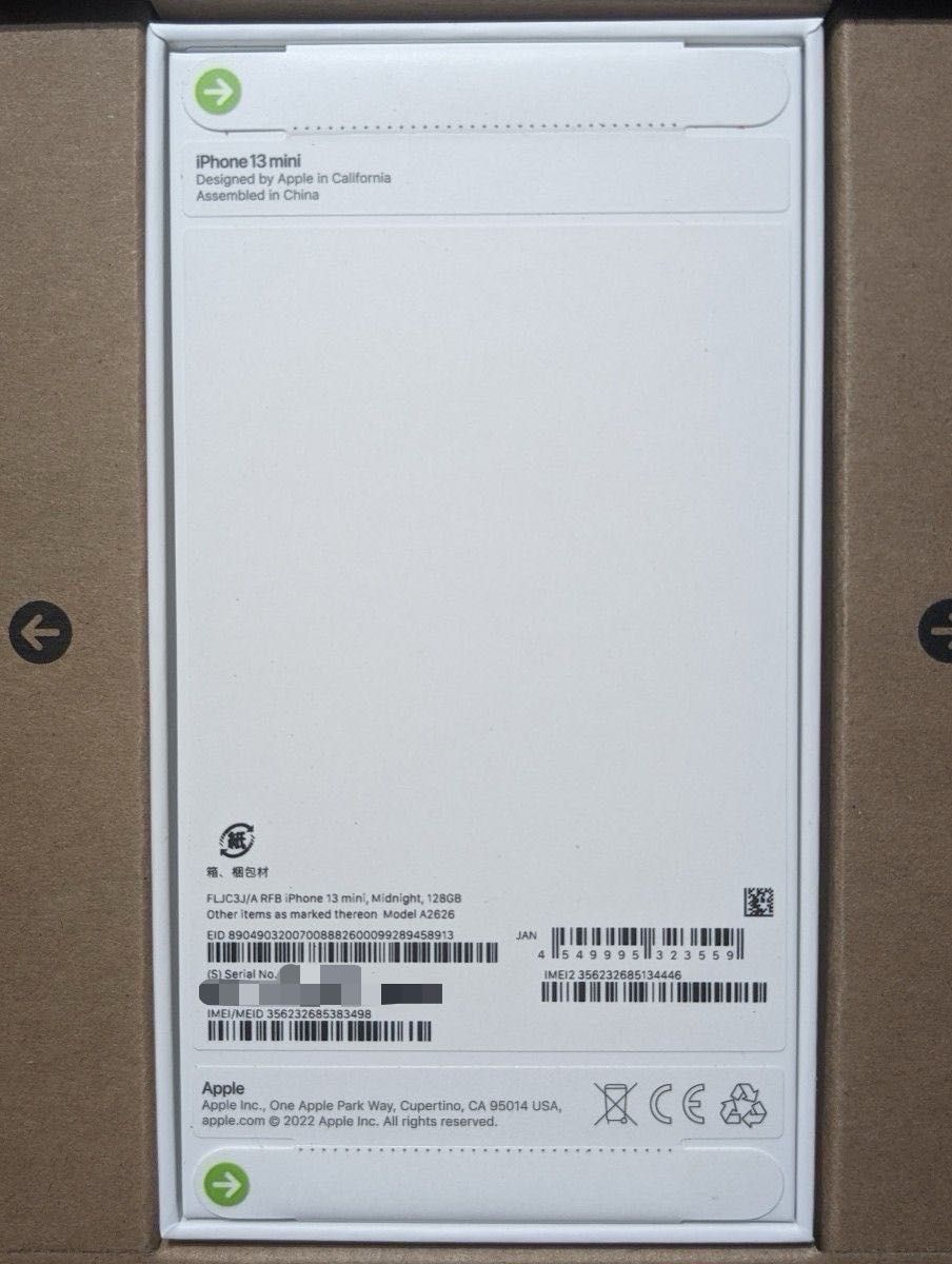 iPhone 13 mini ミッドナイト 128GB Apple正規認定整備品 未開封 iPhone 13 mini ミッドナイト 128GB Apple正規認定整備品 未開封
