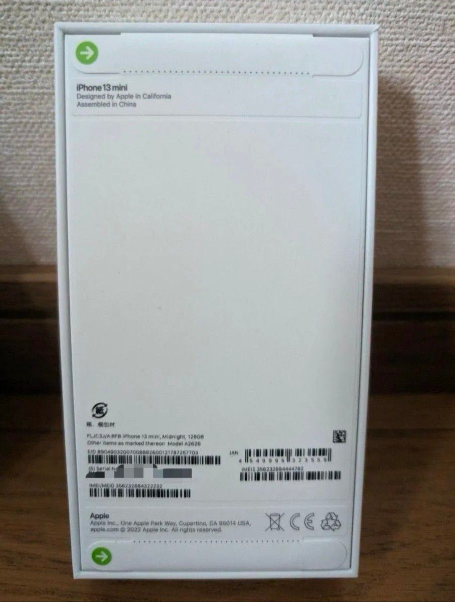 iPhone 13 mini ミッドナイト 128GB Apple正規認定整備品 未開封 iPhone 13 mini ミッドナイト 128GB Apple正規認定整備品 未開封