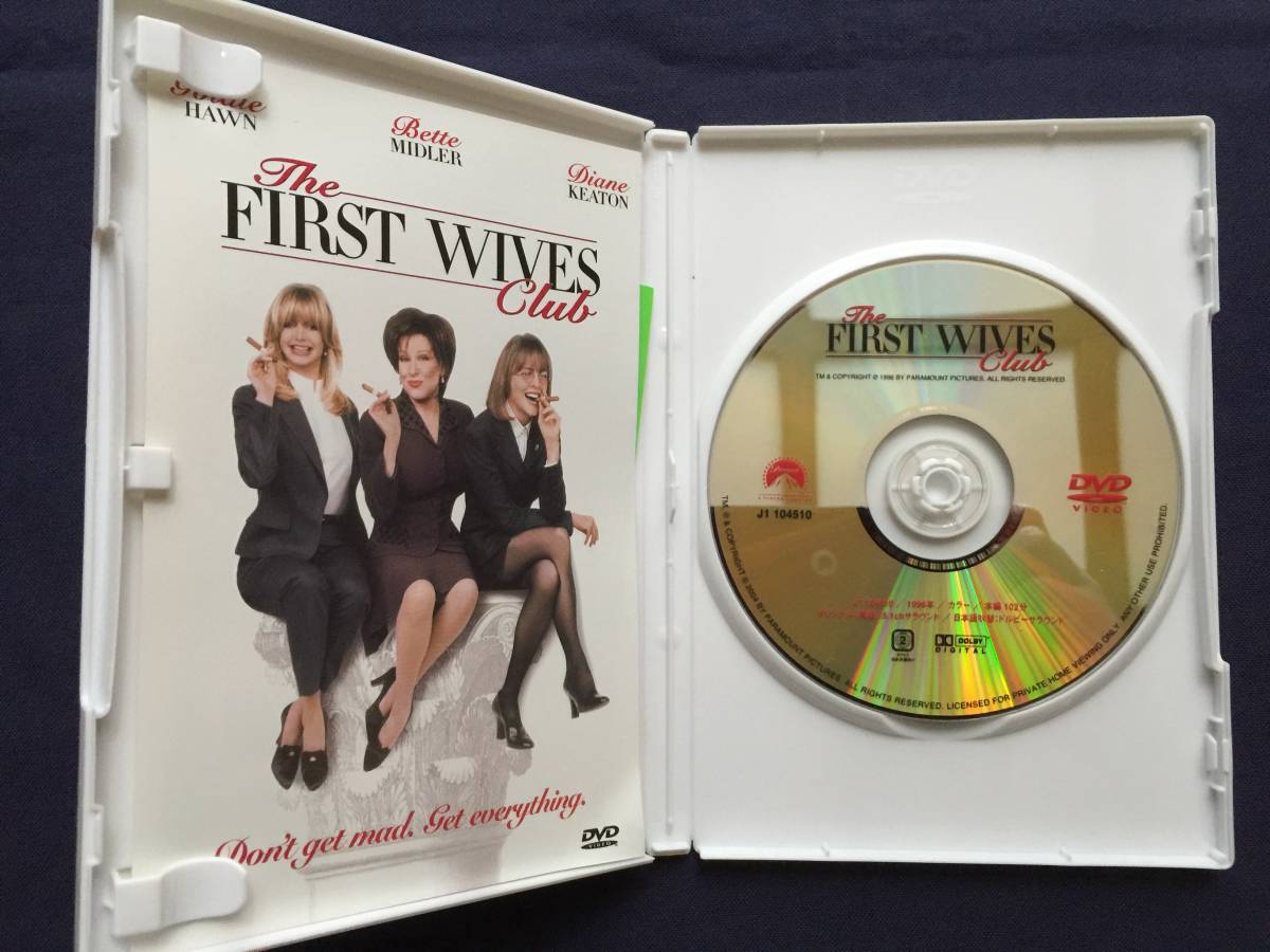 ヤフオク 激安 セル Dvd ファースト ワイフクラ ヤフオク 激安 セル Dvd ファースト ワイフクラ
